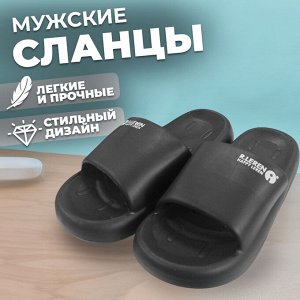 Мужские сланцы, ЭВА, летние, "42-43" размер