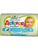 Мыло крем твёрдое Детское 0+ ассортимент 90г