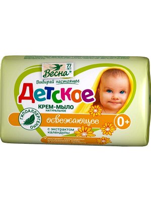 Мыло крем твёрдое Детское 0+ ассортимент 90г
