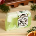 Мыло СПА - уход для бани и сауны  пихта,80 гр