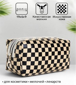 Косметичка на молнии, маленькая.