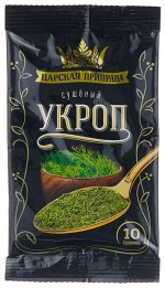 Укроп (зелень сушеная) 10г/20 Царская приправа