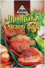 Фарш Ц 30г/45