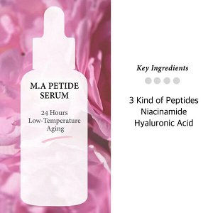 Сыворотка против морщин с пептидным комплексом Cos de Baha P M.A Peptide Serum, 30мл