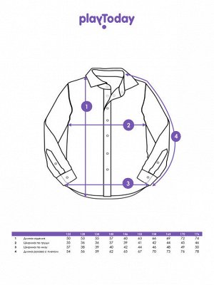Сорочка текстильная для мальчиков (slim fit) голубой