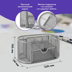 Подставка-органайзер металлическая Germanium, 9 секций, 105х220х110 мм, серебро