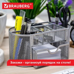 Подставка-органайзер металлическая Germanium, 9 секций, 105х220х110 мм, серебро