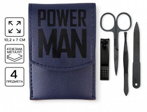 Маникюрный набор 4 предмета Power man, 10.2×7 см