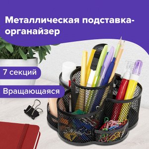Подставка-органайзер вращающаяся Germanium, 7 секций, 110х165х175 мм, черная, металл