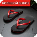 🔖 RED SALE Обувь для каждого
