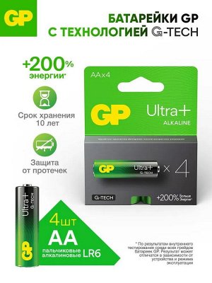 Батарейки АА пальчиковые алкалиновые G-TECH Ultra Plus, набор 4 шт