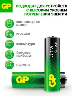 Батарейки АА пальчиковые алкалиновые G-TECH Ultra Plus, набор 4 шт