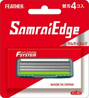 Запасные кассеты с тройным лезвием для станков Feather «Samrai Edge» 4 шт. / 144