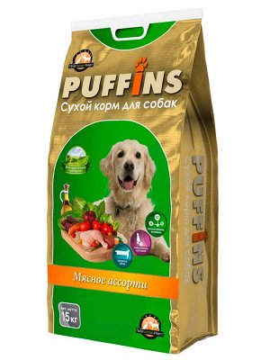 Сухой корм 15кг. "PUFFINS" для собак МЯСНОЕ АССОРТИ.