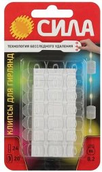 Клипсы (крючки) для гирлянд Сила, прозрачные, 20 шт