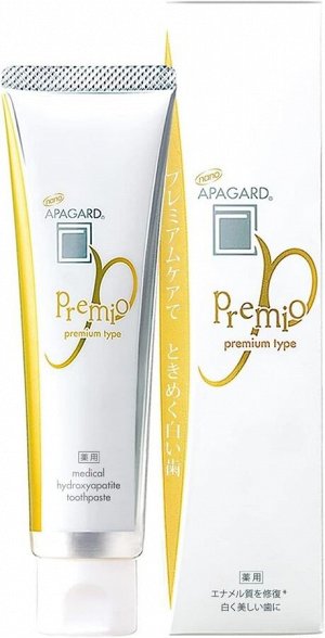 APAGARD Premio — лечебно-профилактическая зубная паста