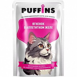 Пауч 75 гр "PUFFINS" желе ЯГНЁНОК