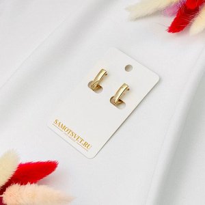 Швензы для сережек с Фианитами