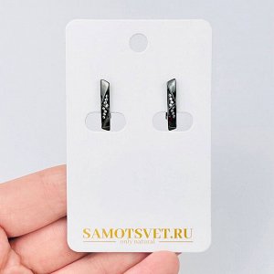 Швензы для сережек с Фианитами