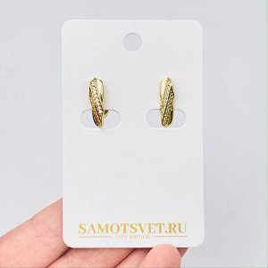 Швензы для сережек с Фианитами