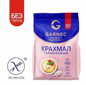 Крахмал тапиоковый,  200гр
