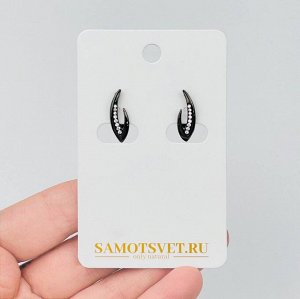 Швензы для сережек с Фианитами