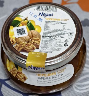 Варенье Noyan Черешня с грецким орехом, 450гр, Армения