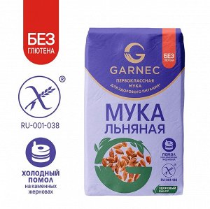 Мука льняная без глютена, 350гр