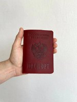 Обложка для паспорта