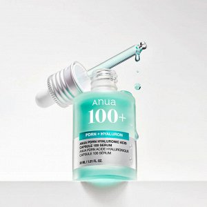 Глубокоувлажняющая сыворотка с ПДРН и гиалуроновой кислотой PDRN Hyaluronic Acid 100 Serum
