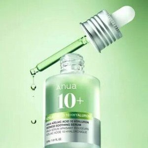 Успокаивающая сыворотка с азелаиновой кислотой Azelaic Acid 10 Hyaluron Redness Soothing Serum