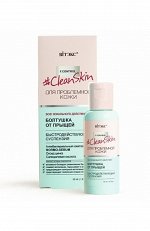 Clean Skin Болтушка от прыщей для пробл. кожи быстродействующая суспензия 50 мл