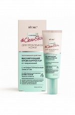 Clean Skin Маскирующий Крем-Корректор от покраснений с антибак. эффектом 20 мл