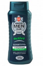 БР Gentlemen club Шампунь &quot;ACTIVE очищающий&quot; для нормальных и жирных волос, 400мл, 12911&quot;