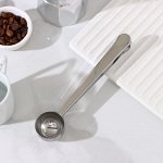 Ложка для кофе  Aroma, с зажимом