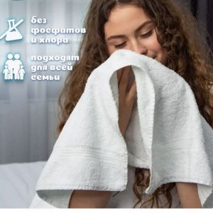 Капсулы для стирки белья 4в1 Свежесть, 36шт