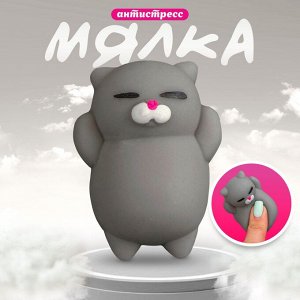 Антистресс игрушка - мялка «Кошечка», серый