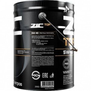 Масло моторное ZIC TOP 5w40, синтетическое, API SP, ACEA A3/B3/B4, универсальное, 20л, арт. 192682