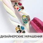 💎 Магазин дизайнерских украшений-ВСЕ В НАЛИЧИИ
