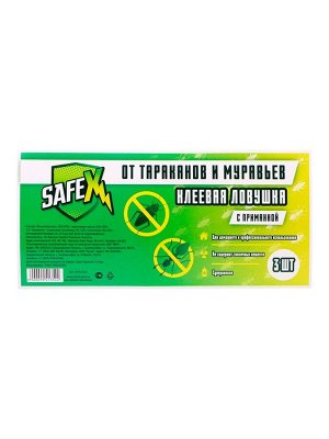 Ловушка-домик клеевая с приманкой, от тараканов и муравьев SAFEX, 3 шт