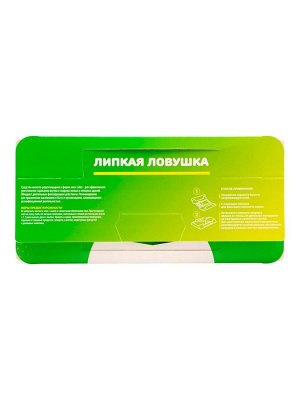 Ловушка-домик клеевая с приманкой, от тараканов и муравьев SAFEX, 3 шт