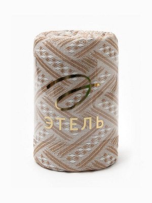 Плед Этель Home 130*180см , цв.бежевый,80%хлопок, 20% п/э