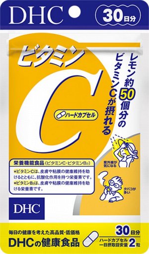 Витамин С DHC Vitamin C