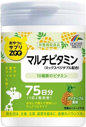Жевательные мультивитамины со вкусом ананаса Unimat Riken Snack Supplement ZOO Multivitamin
