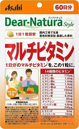 Мультивитаминный комплекс Asahi Dear-Natura Style Multivitamin (14 незаменимых витаминов)