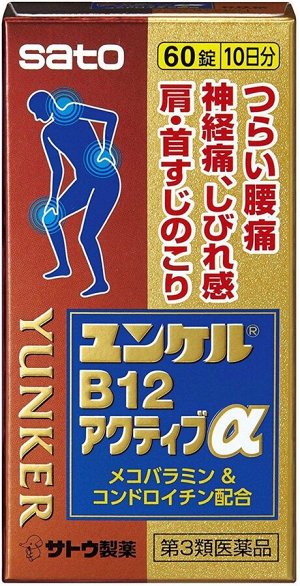 Витамин B12 Sato Yunker B12