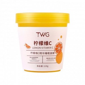 Концентрированная ночная маска с витамином С TWG Lemon Vitamin C