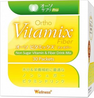 Быстрорастворимый напиток с витаминами С, Р и В Ortho Pro Vitamix® Fiber