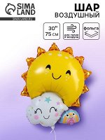 Воздушный шар фольгированный 30&quot; «Солнечный», фигура