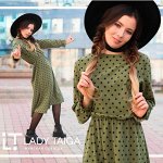 Taiga Fashion - 38. Новинки осени
